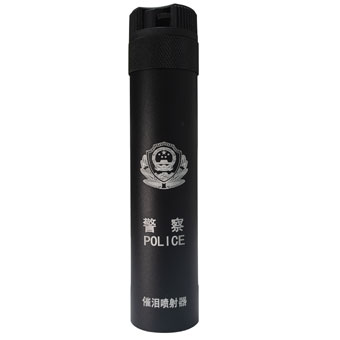 催泪喷射器