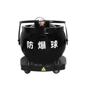 防爆球