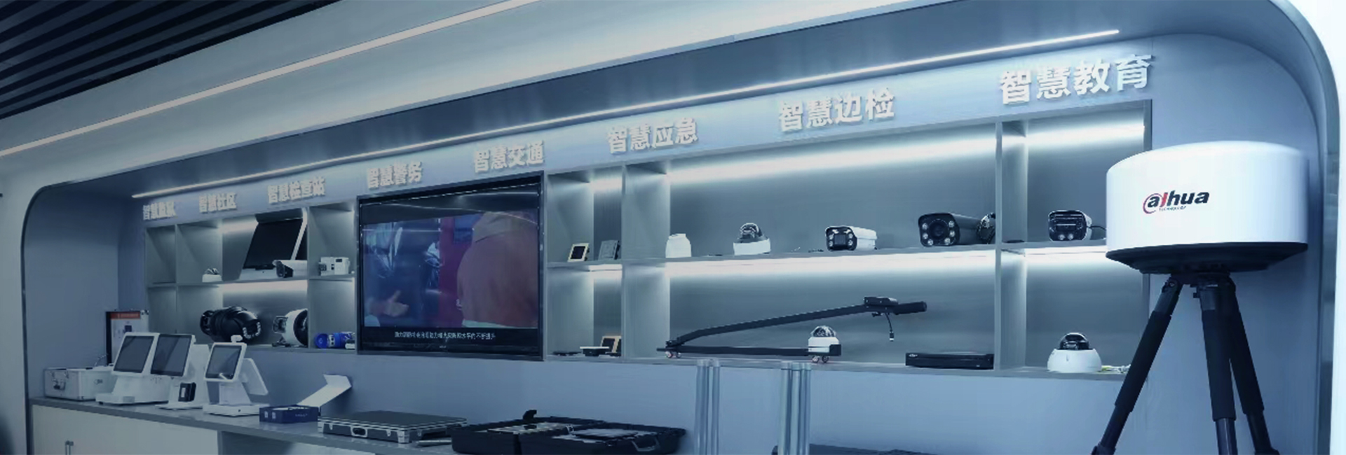 行业方案