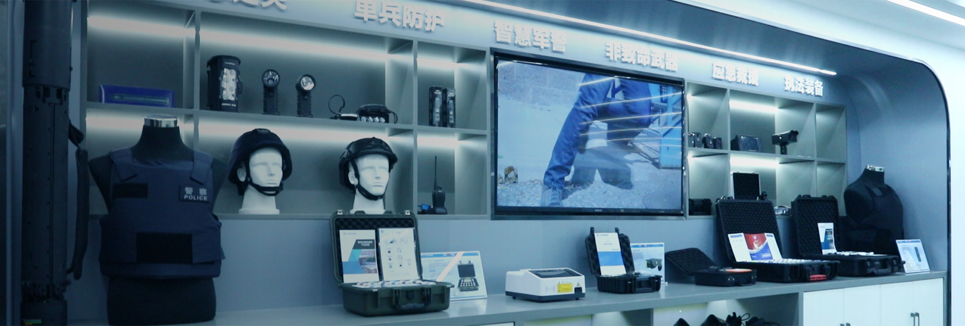 产品中心