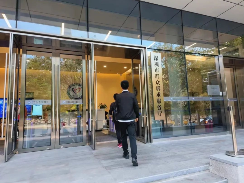 【案例分享】深圳群众诉求服务厅&深圳市卫生健康委员会升级守门神智慧安检解决方案