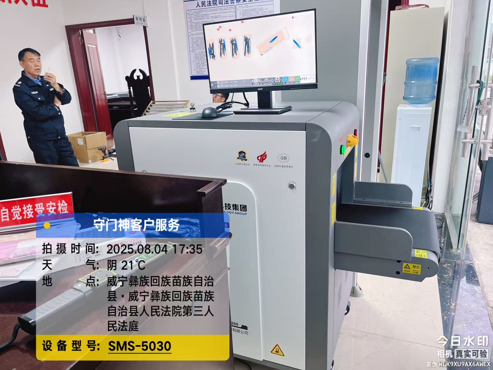 守门神安检机：高效安全的行业标杆