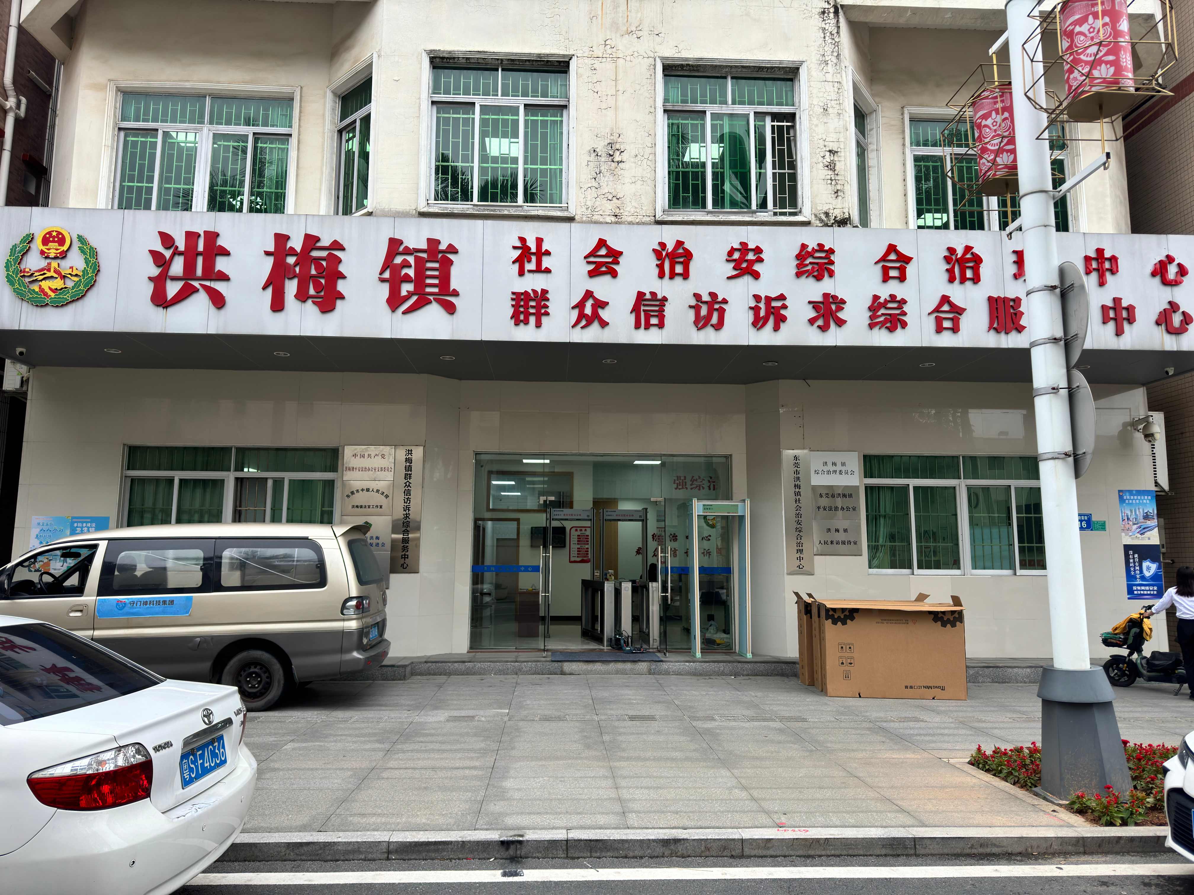 安检机：织就公共安全“防护密网”