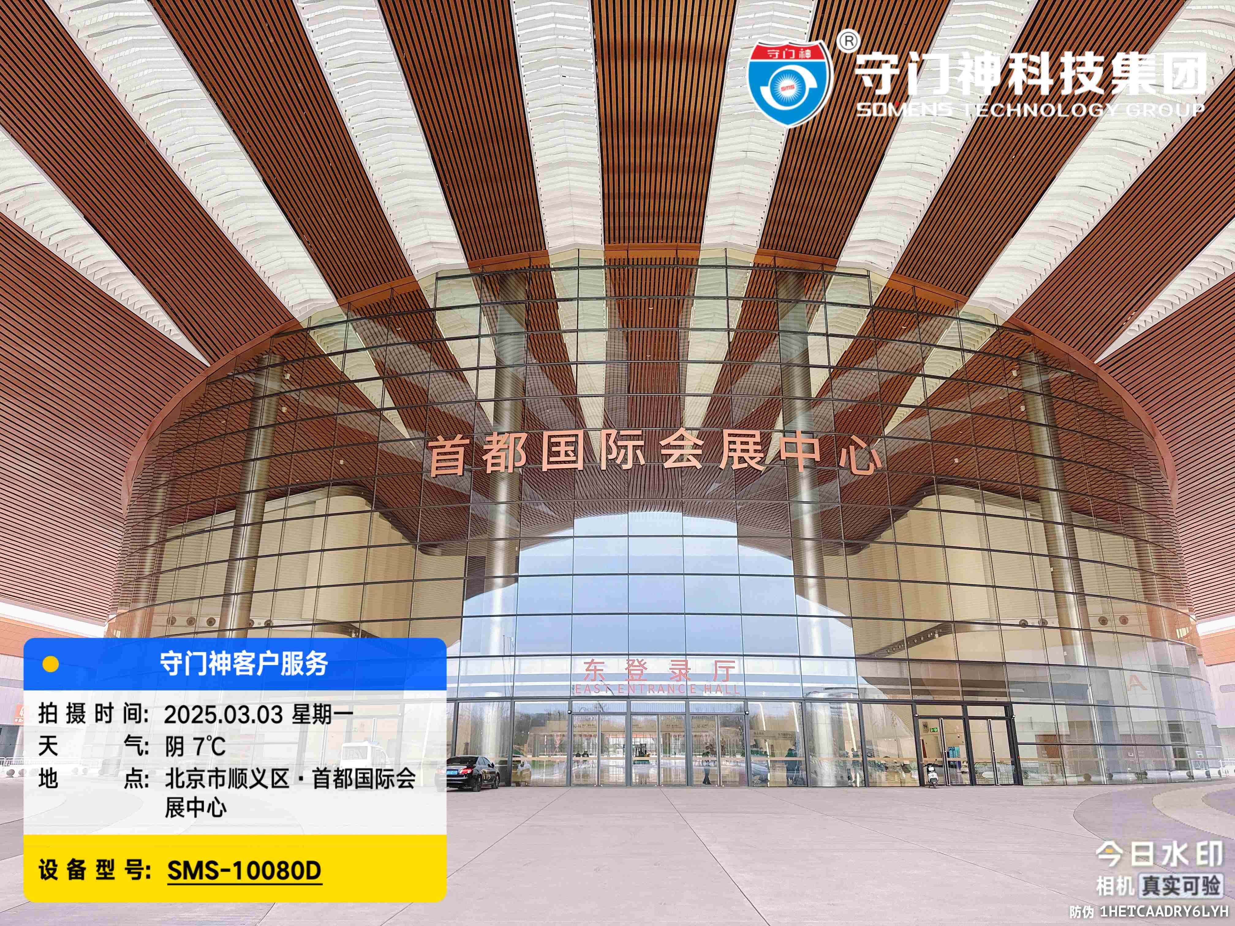 安检机：安全第一关，危险全看穿