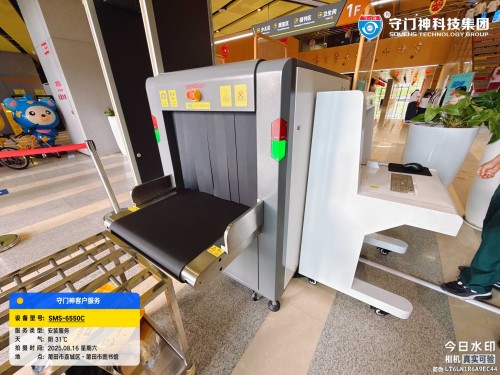 安检机选购指南：如何精准匹配需求？守门神科技给出最优解