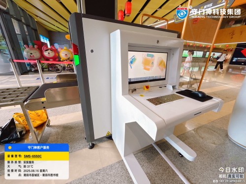 安检机避坑指南：为什么推荐守门神？三大优势破解选择难题