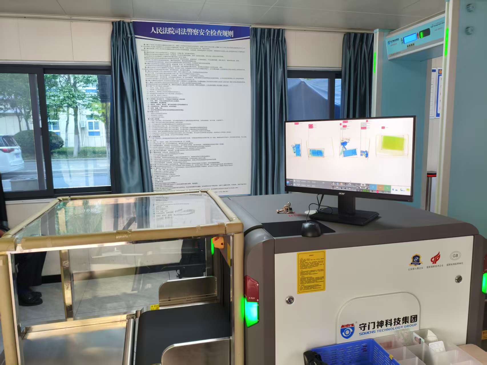 守门神科技集团安检门：公共场所安全防控的智能“哨兵”